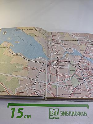 Улицы Свердловска справочник