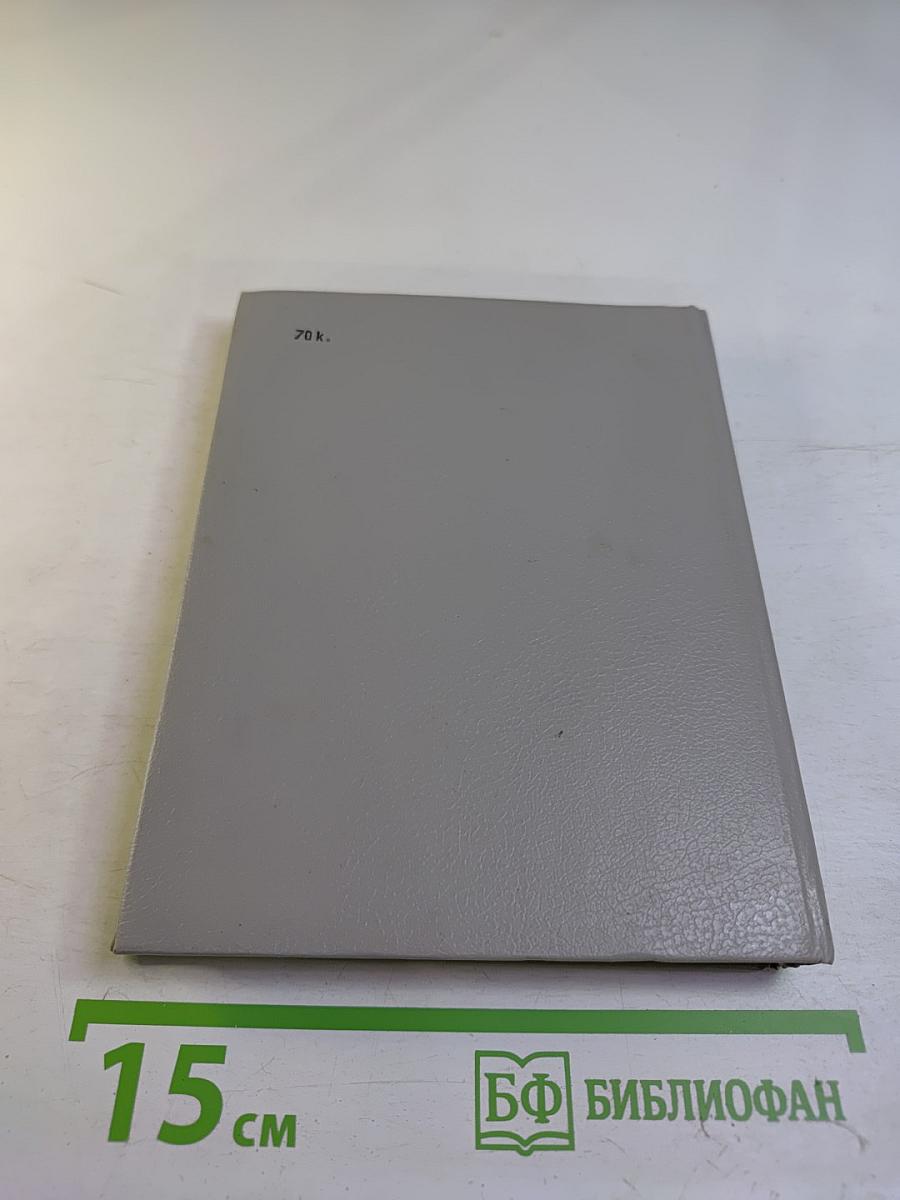 Улицы Свердловска справочник