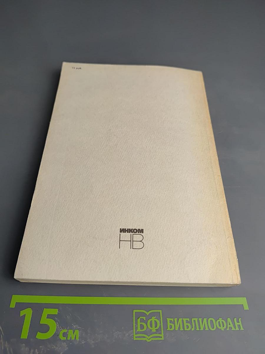 Рассказы (Малое собрание сочинений, Том 3)