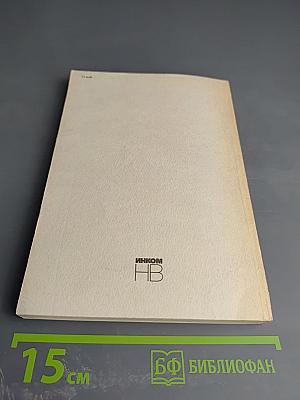 Рассказы (Малое собрание сочинений, Том 3)