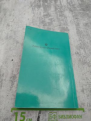 Дороги. Рассказы советских писателей