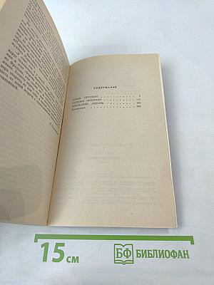 Замок Персмон