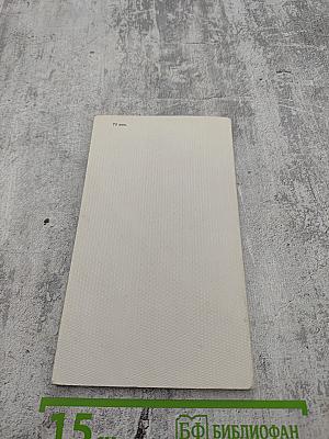 Сквозь годы