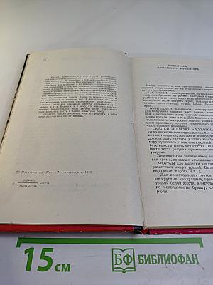Для вас, сластены