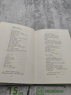 Даль памяти. Суд памяти