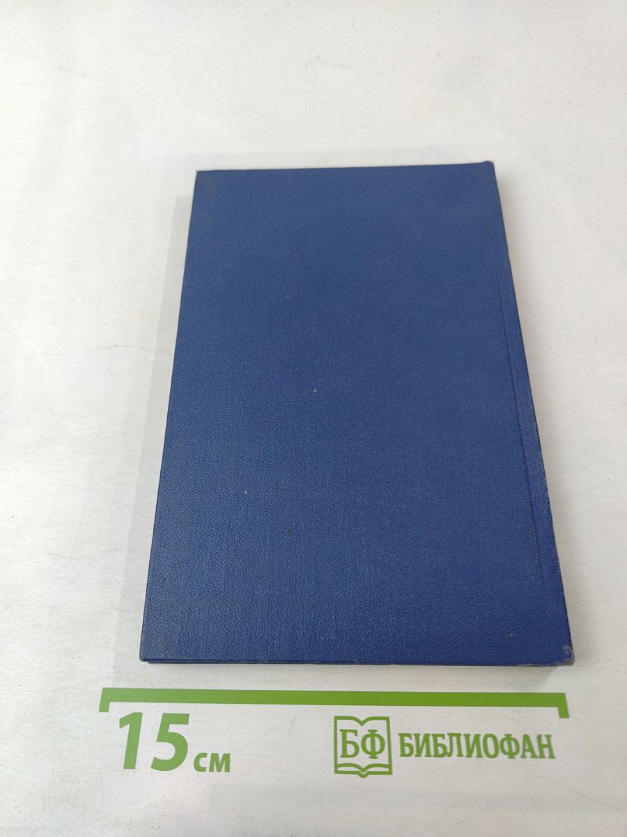 Плечо друга