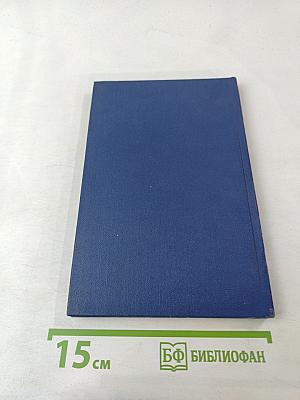 Плечо друга