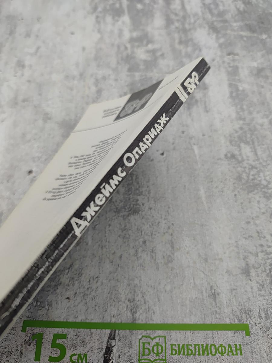 Морской орел