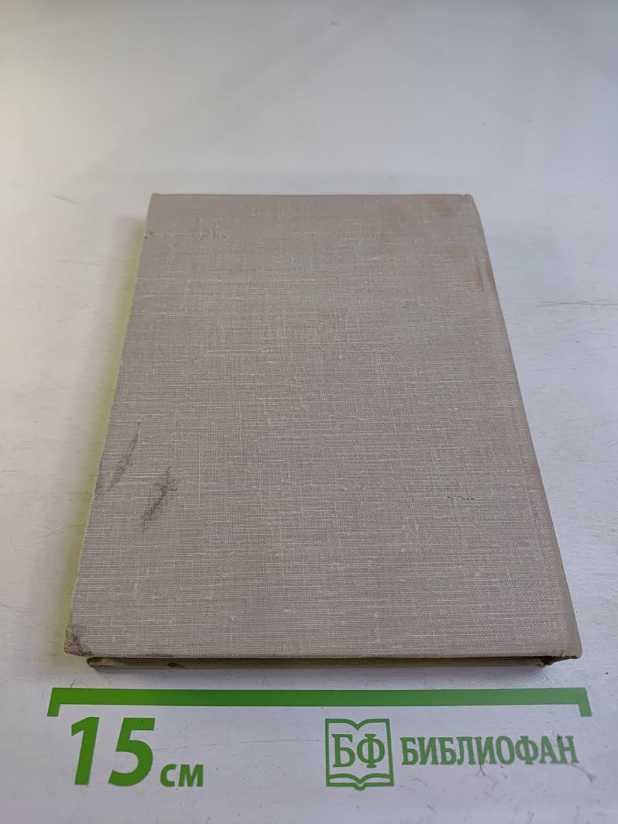 Вокруг Чехова. Встречи и впечатления