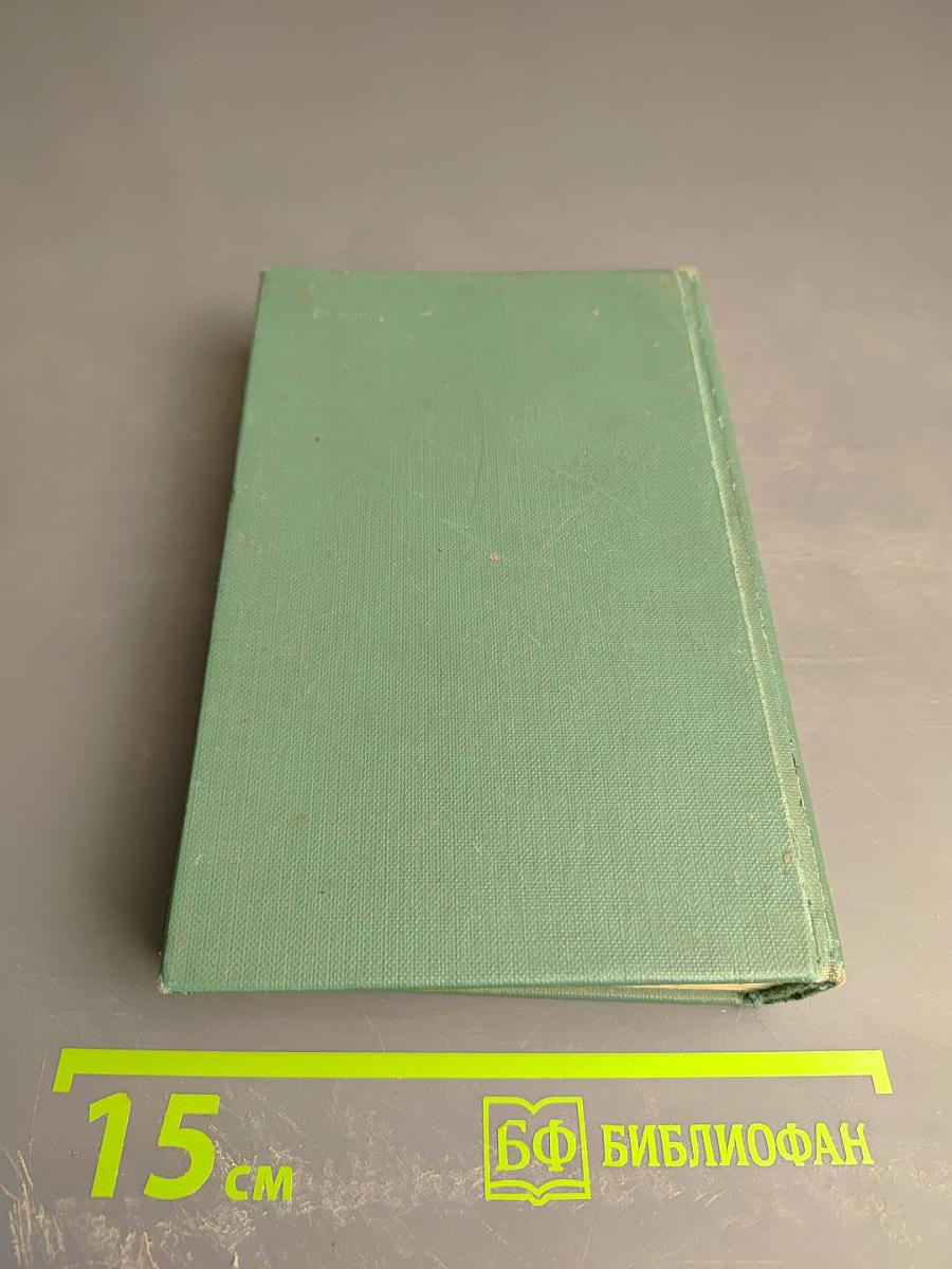 Русско-английский словарь