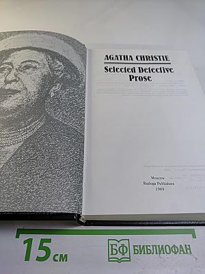 Selected Detective Prose