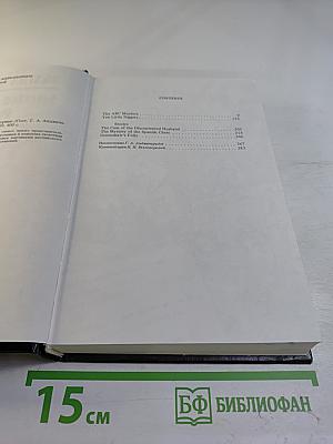 Selected Detective Prose