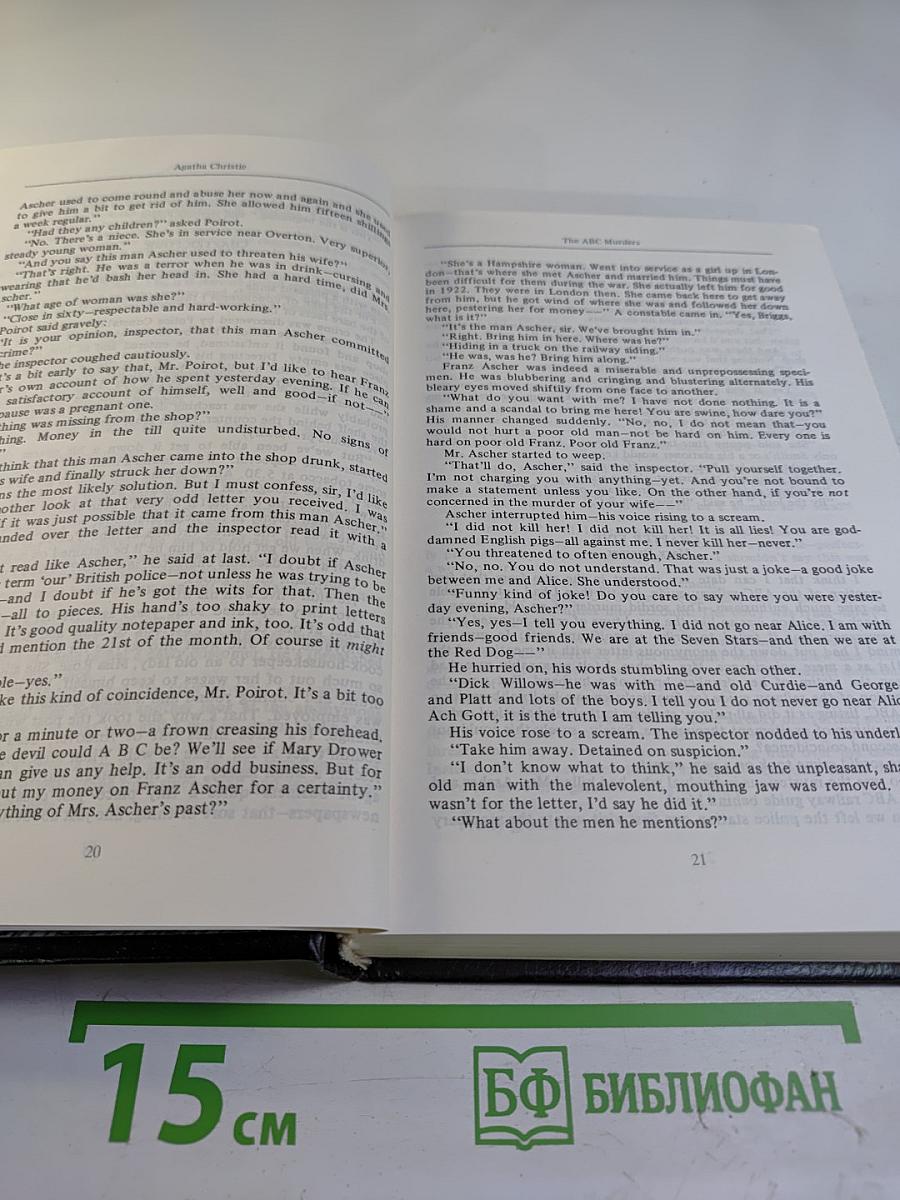 Selected Detective Prose