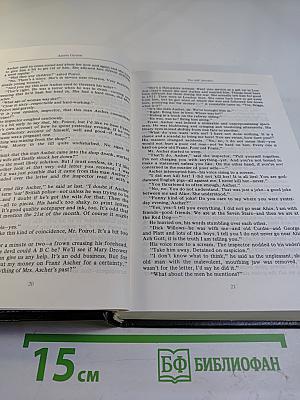 Selected Detective Prose