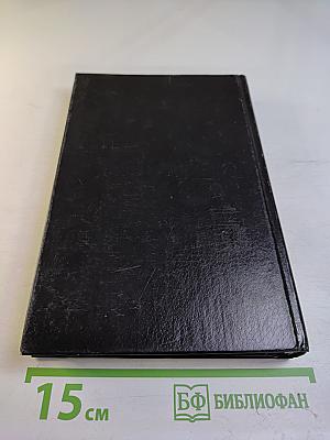 Selected Detective Prose