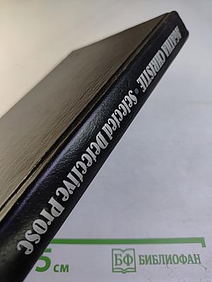 Selected Detective Prose