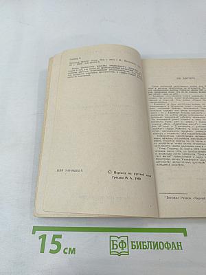 Прокурор бросает вызов