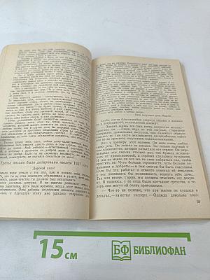 Прокурор бросает вызов