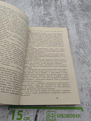 Выстрел в Орельей Гриве