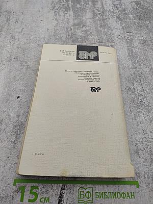 Выстрел в Орельей Гриве