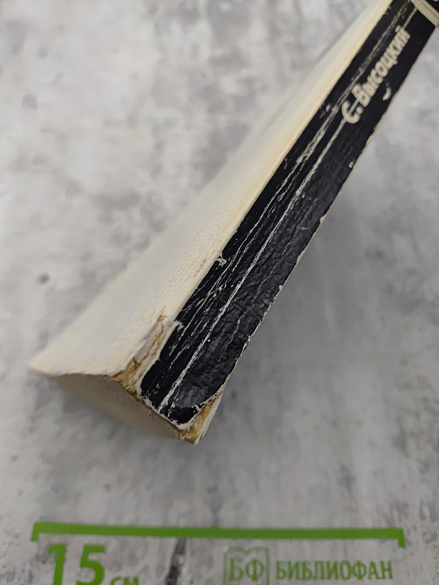 Выстрел в Орельей Гриве