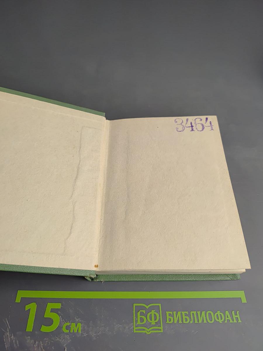 Стихотворения и поэмы