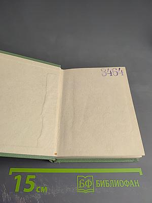 Стихотворения и поэмы