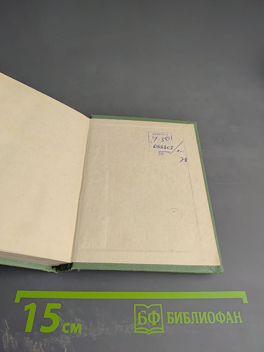 Стихотворения и поэмы