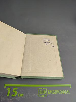 Стихотворения и поэмы