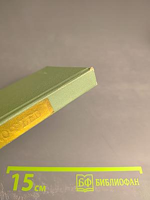 Стихотворения и поэмы