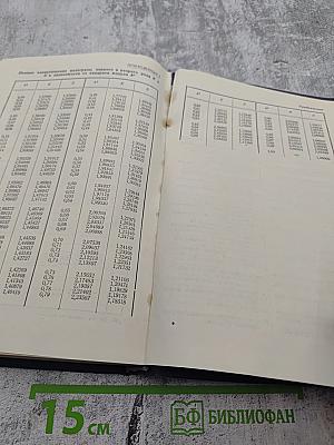 Теоретические основы электротехники. Часть третья. Теория электромагнитного поля