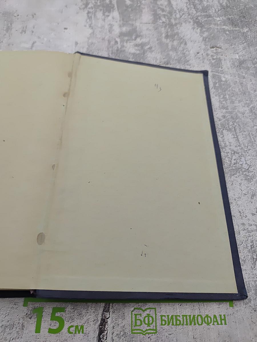 Теоретические основы электротехники. Часть третья. Теория электромагнитного поля