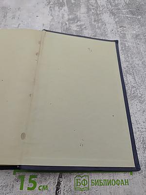 Теоретические основы электротехники. Часть третья. Теория электромагнитного поля