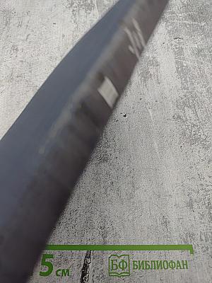 Теоретические основы электротехники. Часть третья. Теория электромагнитного поля