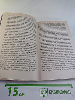Не вороши осиное гнездо