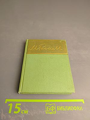 Мамед Рагим. Стихотворения