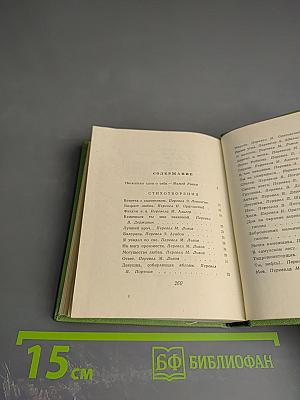 Мамед Рагим. Стихотворения