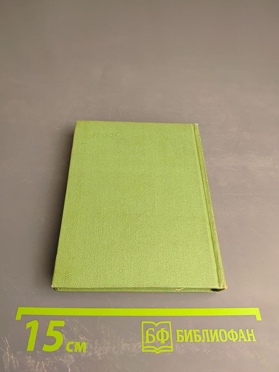 Мамед Рагим. Стихотворения