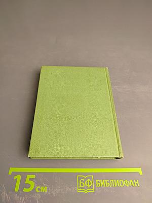 Мамед Рагим. Стихотворения