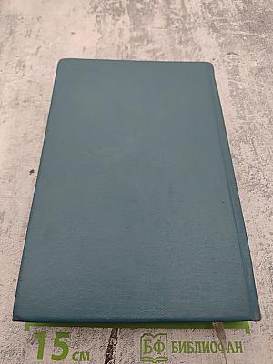 Коронарное кровообращение и экспериментальный инфаркт миокарда