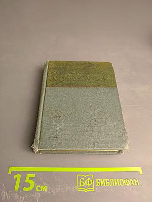 Стихотворения