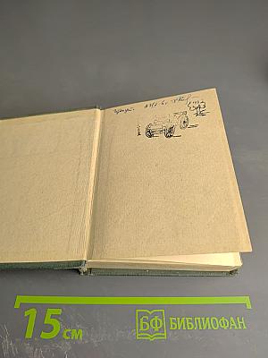 Стихотворения