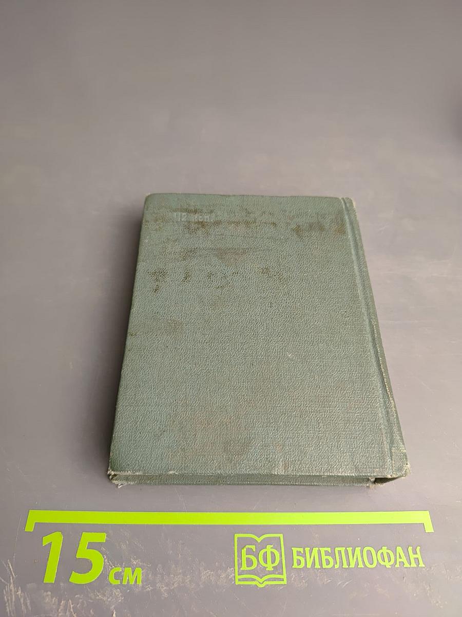 Стихотворения