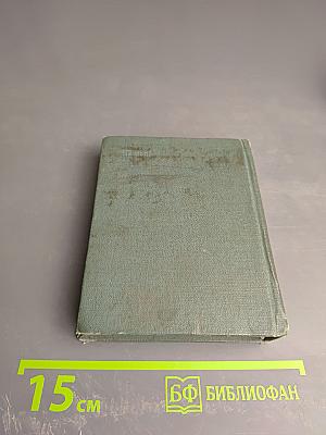 Стихотворения