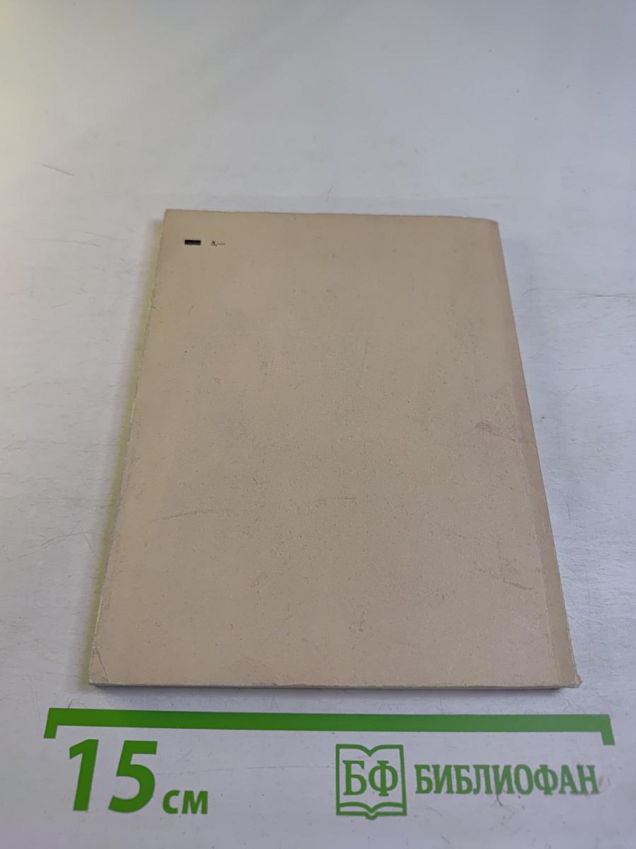 Так крошится печенье