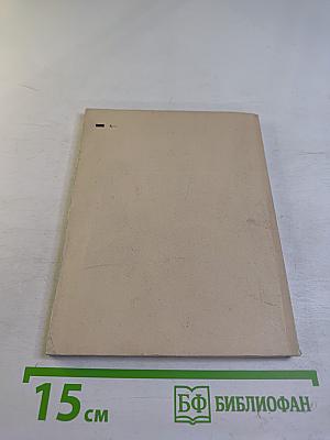 Так крошится печенье