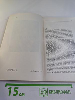 Стихотворения