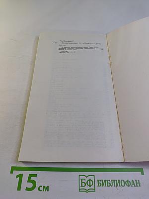 Стихотворения