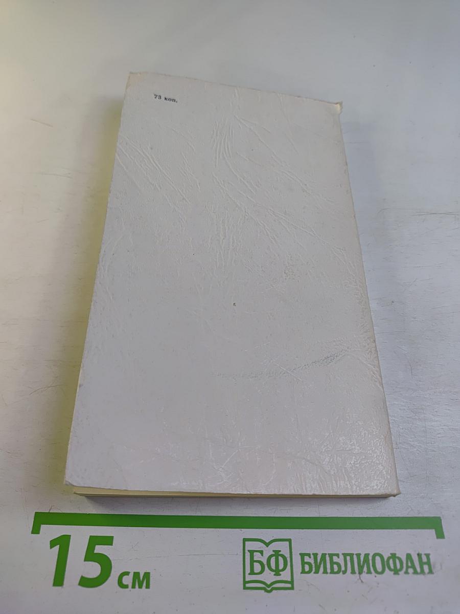 Стихотворения