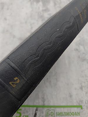 Сочинения. Том 2